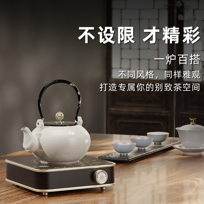 金灶CH-98围炉煮茶家用罐罐烤奶电陶炉煮茶器电热插电煮茶炉 - 图0
