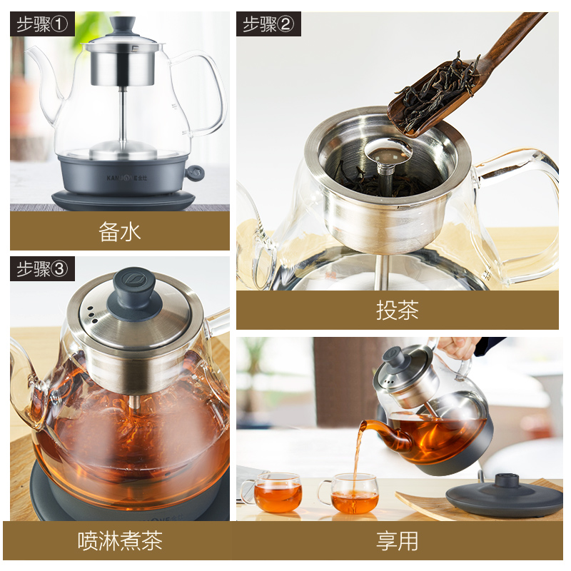 金灶A-33全自动煮茶器喷淋式煮茶炉家用黑茶蒸茶壶围炉煮茶小型-图1