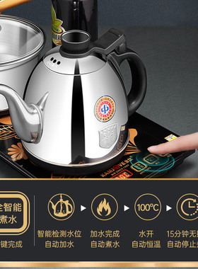 金灶k9全自动烧水壶一体泡茶专用