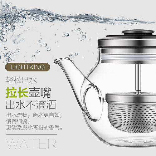 明尊 EC-06 泡茶壶飘逸杯办公花茶壶泡茶壶耐热玻璃茶具过滤茶壶 - 图0