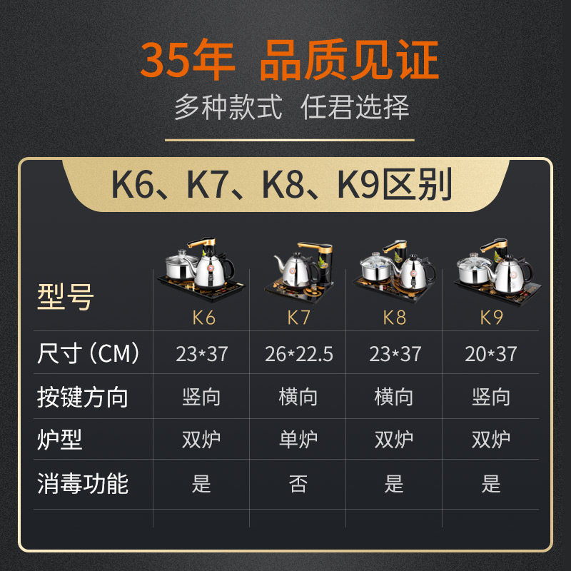 金灶k7全自动上水电热水壶电茶炉 金灶电热水壶
