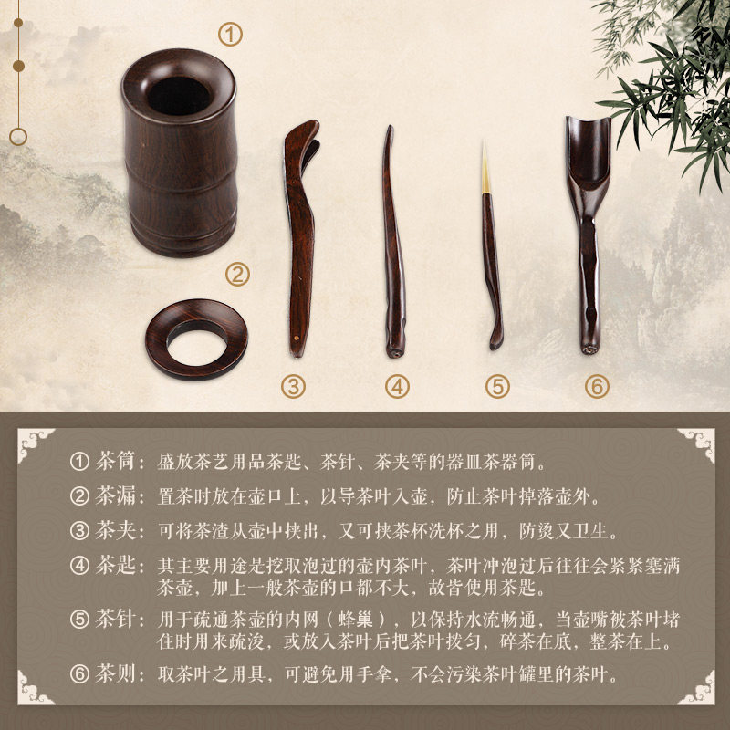 金灶kp-8黑檀木茶道六君子套装夹杯 金灶茶道/零配