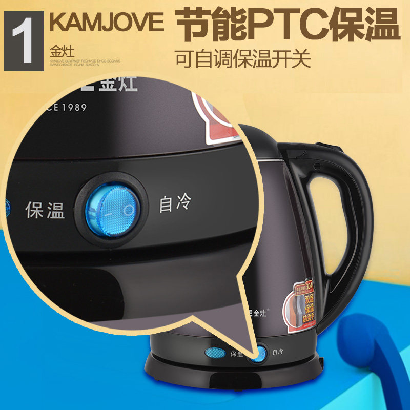 金灶e-15双层防烫电电热保温热水壶 金灶电热水壶
