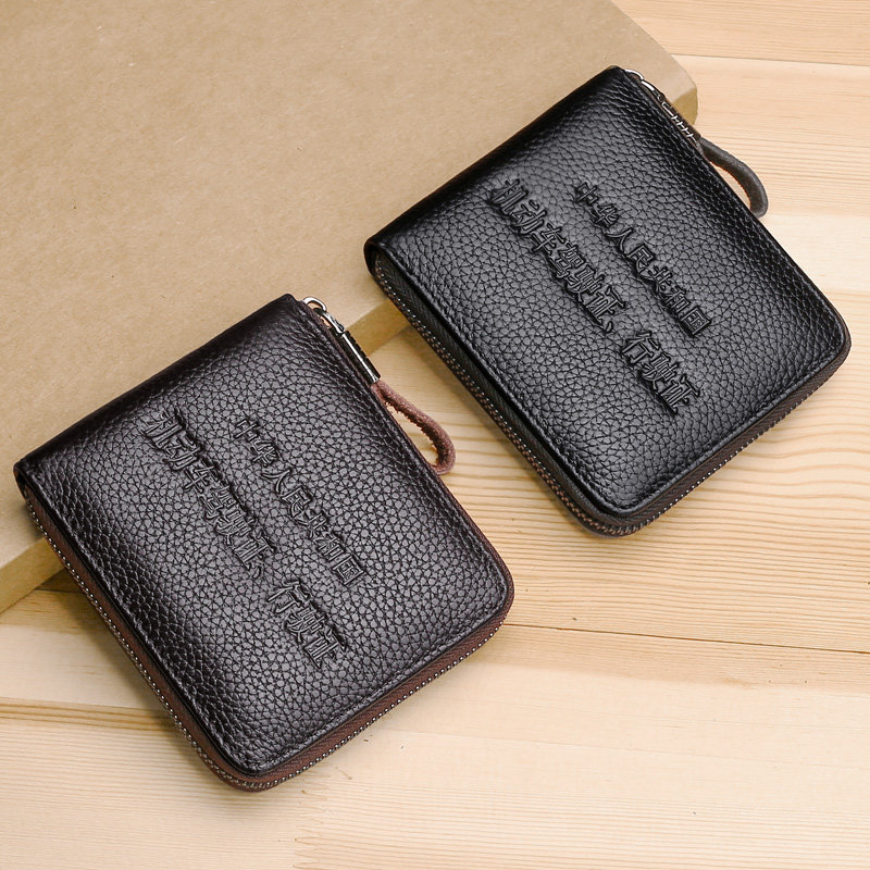 驾驶证皮套卡包男真皮大容量夹钱包 geustos卡包