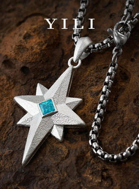 翼力个性百搭《极星》纯银999高级感男生项链 星芒北极星足银吊坠