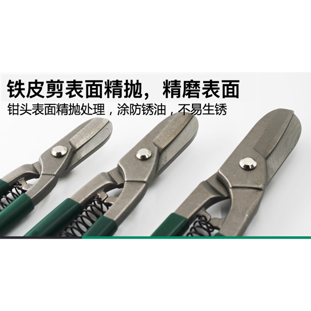 Budweiser German-style iron scissors Industrial iron scissors Stainless steel plate scissors Metal wire white iron scissors