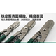 Budweiser German-style iron scissors Industrial iron scissors Stainless steel plate scissors Metal wire white iron scissors