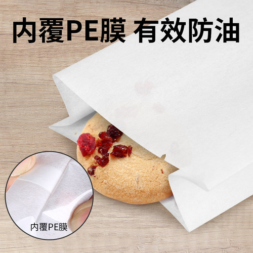 1斤2斤米砖大米小米杂粮干货食品白棉纸包装袋真空袋方砖袋折边袋 - 图2