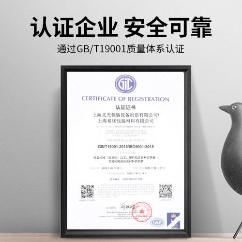 家用尼龙加厚真空包装袋抽气透明压缩袋食品袋塑料袋密封袋18丝 - 图3