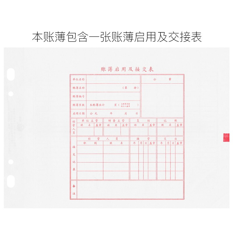 16K立信三栏式明细账存货计数分类数量金额账本簿帐单账页多栏式活页进销存账库存收发存仓库出入库财务用 - 图3