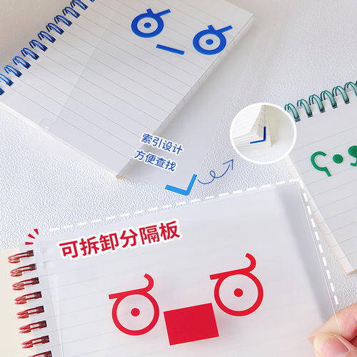 FolderMate富美高Read me怪可爱表情双线圈记事本子前袋笔记本A5/A6/B5易撕双螺旋左翻本办公开会70页创意本 - 图2