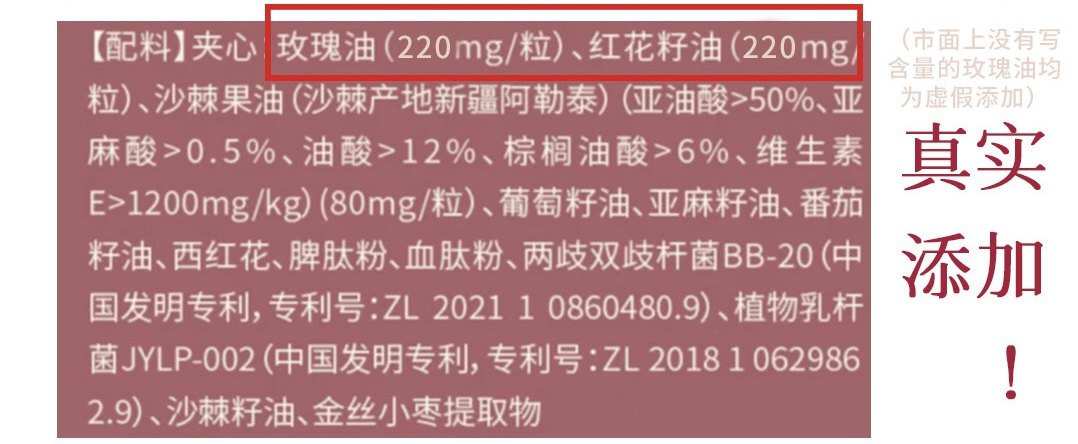 城【玫瑰油220mg西红花】第五代升女性之友面若桃花气血胶囊金珠,淘宝优惠券,粉丝福利购,淘宝优惠卷