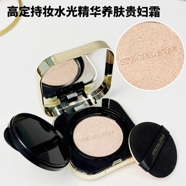 城韩女挚爱！女明星气垫！高定持妆水光养肤气垫15g正装+15g替换
