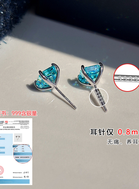 GOOYNN孤雁蓝色钻石耳钉