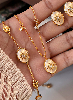 天然白贝母金色八芒星手链