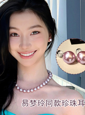 施家999纯银珍珠耳钉女