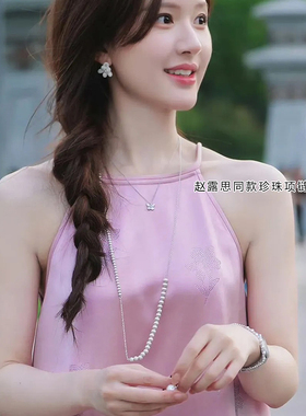 施家华子OT扣珍珠项链女