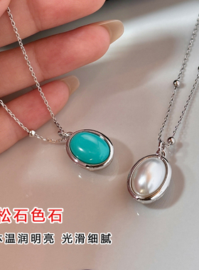 复古绿松石色吊坠项链配饰