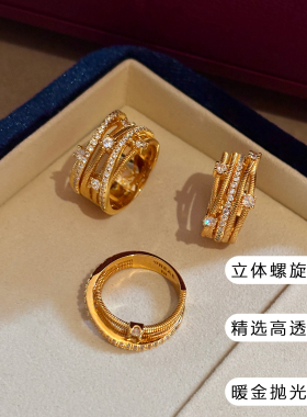 GOOYNN孤雁金银色多层缠绕戒指