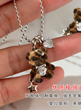 豹纹钻石毛绒小熊项链女