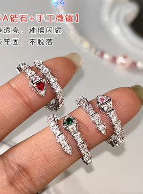 闪钻灵蛇形开口可调节戒指女