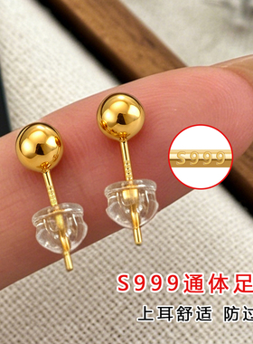 医用通体999纯银养耳洞耳棒耳钉