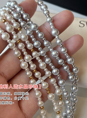 澳白珍珠项链颈链女款