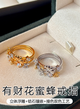 GOOOYNN孤雁复古金银色繁花戒指