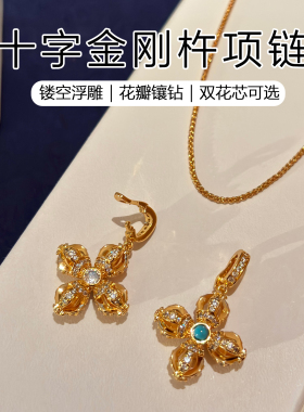 GOOYNN孤雁长款十字架金刚杵项链