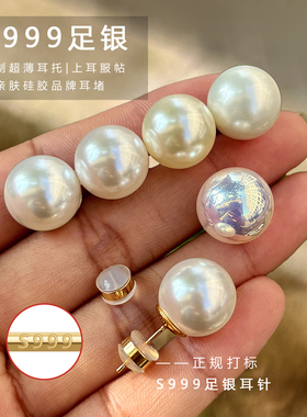 珍珠耳钉纯银999耳夹款
