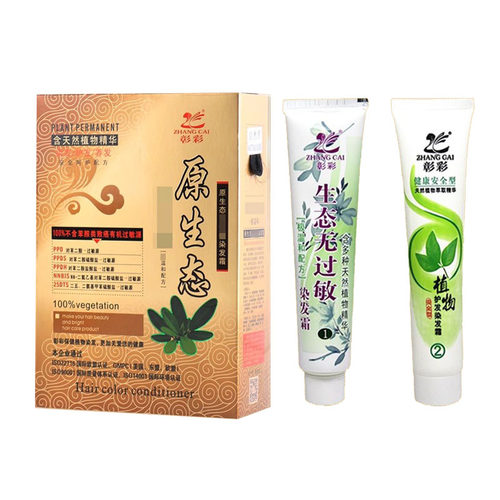 彰彩原生态植物染发剂无过敏纯色天然染发膏健康不刺激温和不伤发 - 图3