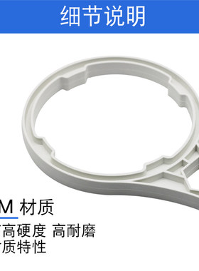 10寸滤瓶扳手前置过滤器3M净水纯水机开瓶工具1812RO膜壳通用配件