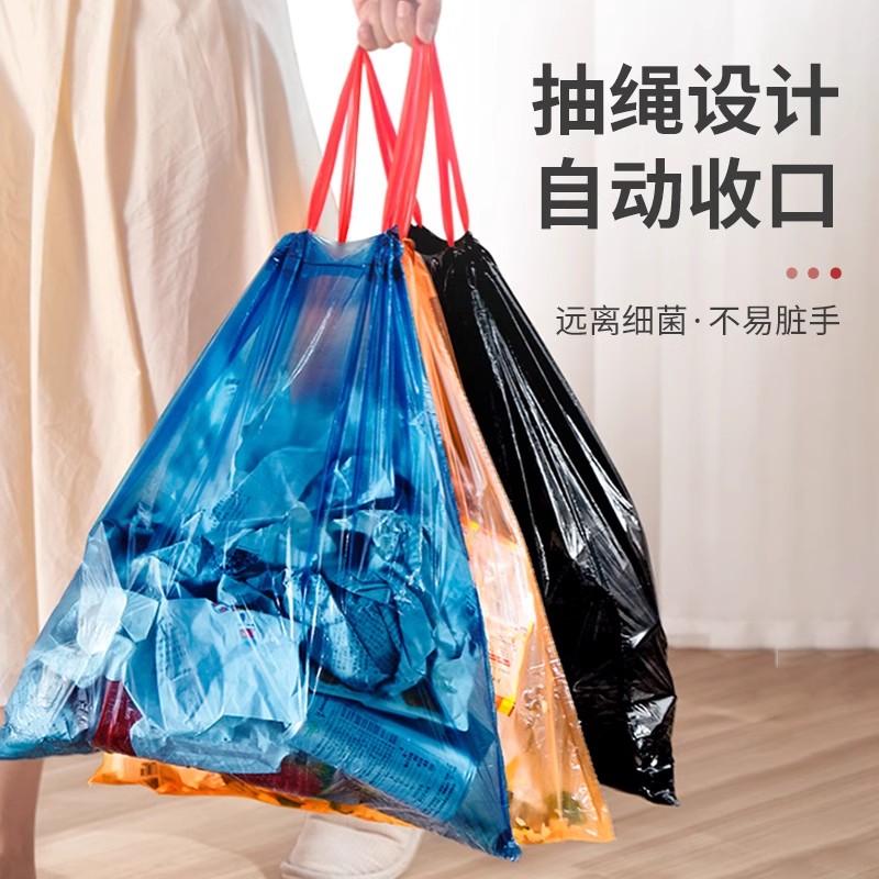 抽绳垃圾袋垃圾袋收纳盒壁挂实物圆形酒店装可日用小学封口居家单