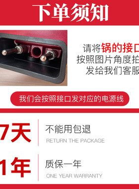 韩式多功能电热锅电源线电火锅电烤盘涮烤烧一体调温通用电源插头