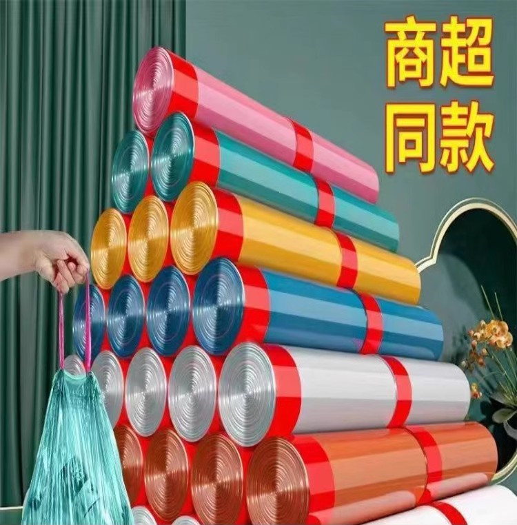 抽绳垃圾袋垃圾袋收纳盒壁挂实物圆形酒店装可日用小学封口居家单