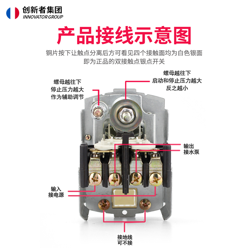 家用自吸泵增压泵 压力开关无塔供水压力罐机械可调开关水泵配件 - 图2