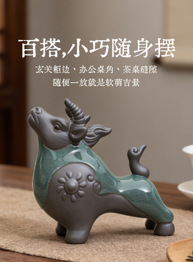 陶瓷哥窑牛摆件招财客厅玄关酒柜桌面装饰品办公桌生肖牛风水摆设