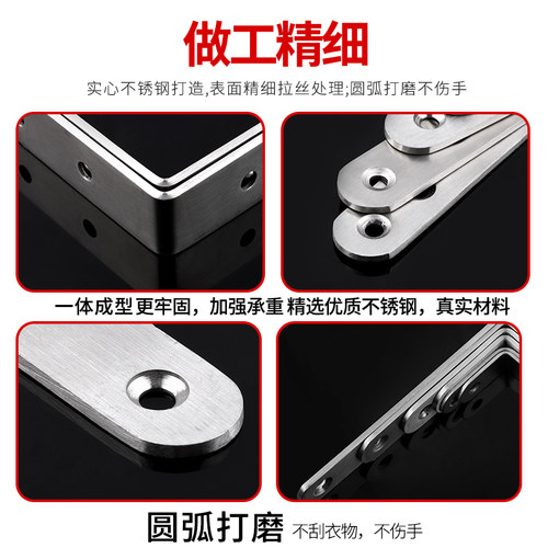 角码 90度直角不锈钢角铁 l型支架固定直角三角铁家具加固连接件 - 图2