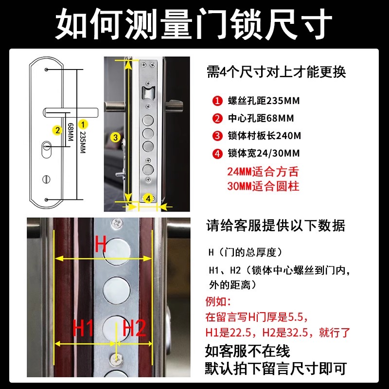 防盗门门锁家用通用型门把手上提反锁大门锁具套装室内铁门房门锁 - 图2