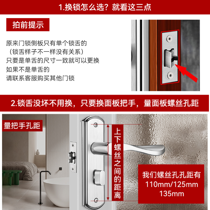 卫生间门锁家用通用型浴室把手锁具厕所洗手间铝合金玻璃单舌静音 - 图1