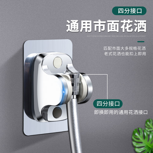 免打孔花洒支架浴室淋浴器喷头可调节固定底座挂淋雨吸盘花洒配件 - 图2