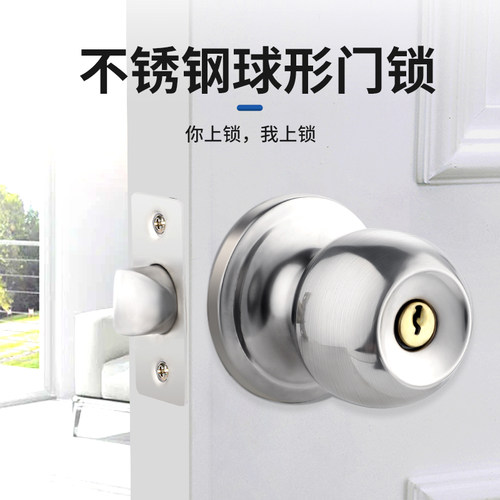 三杆式球形锁家用通用型塑钢门卫生间老式锁具门锁圆形球型三杆锁 - 图0