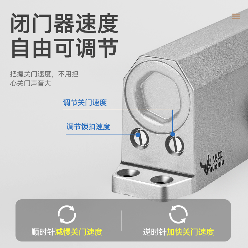 自动关门器家用推拉门闭门器液压缓冲装置防火门闭合器神器消防门 - 图1