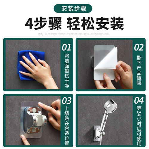 免打孔花洒支架浴室淋浴器喷头可调节固定底座挂淋雨吸盘花洒配件 - 图3