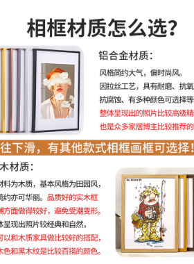 铝合金相框挂墙画框装裱拼图框