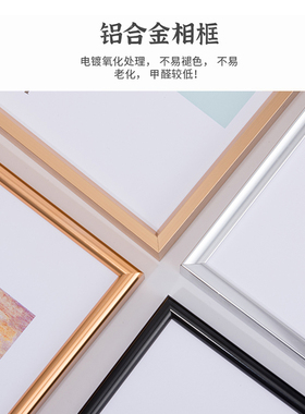 铝合金相框a4画框装裱挂墙海报框