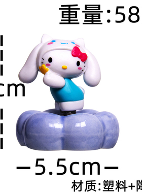 景德镇转转摆件茶宠装饰品高颜值