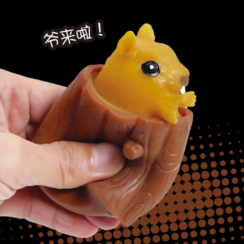 Апрельский день дурака День Подарки Шанды дайте друзьям -подругам, веселым учителям, чтобы распаковывать крысы брата