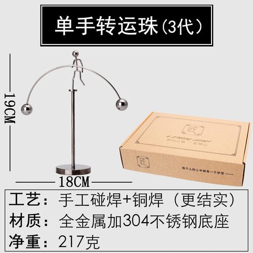 生日礼物男生款初中生17岁男孩高端实用老师送同学的男童10岁玩具 - 图0