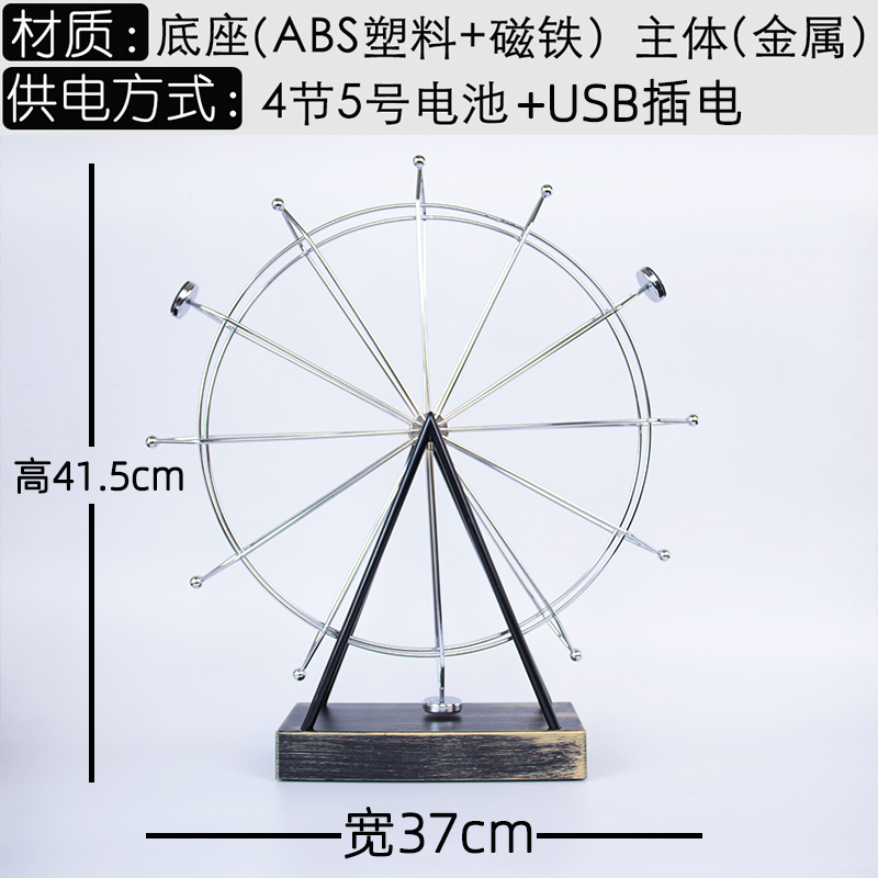 创意永动机永动仪摩天轮旋转牛顿摆客厅卧室装饰品磁悬浮混沌摆件 - 图0